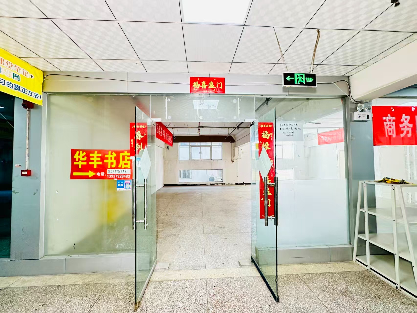 政府东路春都路副食文化园面向未来产业发展需求，升级打造 OPC开放式创新创业空间·AI产业园