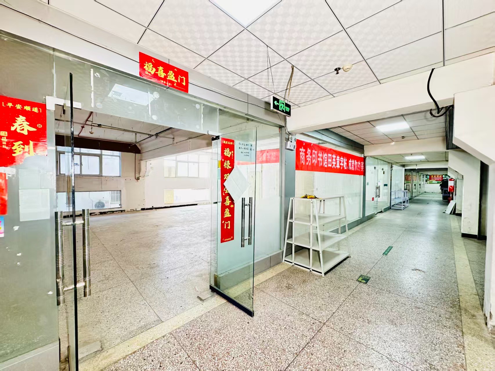 政府东路打造AI赋能新商业，构建创新创业新生态